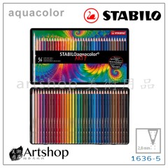 德國 STABILO 天鵝 aquacolor 水性色鉛筆 (36色) 1636-5 德國 STABILO 天鵝 aquacolor 水性色鉛筆 (36色) 1636-5